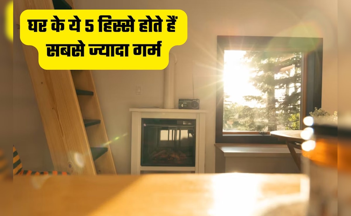AC चलाने के बाद भी घर क्यों रहता है गर्म? घर के ये 5 हिस्से सबसे ज्यादा रोकते हैं हीट, ऐसे करें बचाव