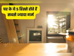 AC चलाने के बाद भी घर क्यों रहता है गर्म? घर के ये 5 हिस्से सबसे ज्यादा रोकते हैं हीट, ऐसे करें बचाव