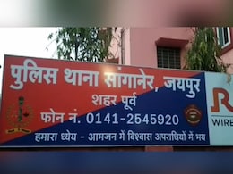 जयपुर: शादी में आए युवक की सरेआम बेरहमी से पीट-पीटकर हत्या, गांव के ही दबंगों पर आरोप