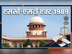 SC-ST Act में कब होता है केस, क्या अदालत से बाहर हो सकता है समझौता