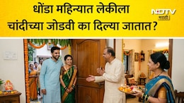 Adhik Maas 2026: अधिक मासात मुलीला चांदीची जोडवी का देतात? ज्योतिषी जोशींनी सांगितलेले 5 फायदे ऐकून थक्क व्हाल