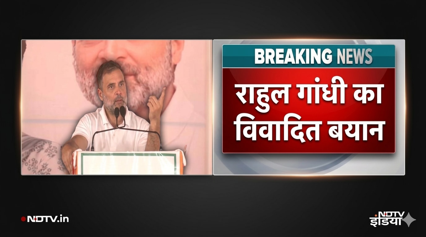पीएम मोदी और गृहमंत्री के खिलाफ राहुल गांधी के विवादित बोल, बीजेपी बोली- 140 करोड़ लोगों का अपमान