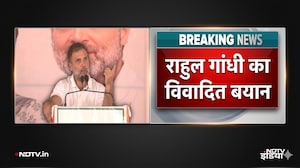पीएम मोदी और गृहमंत्री के खिलाफ राहुल गांधी के विवादित बोल, बीजेपी बोली- 140 करोड़ लोगों का अपमान