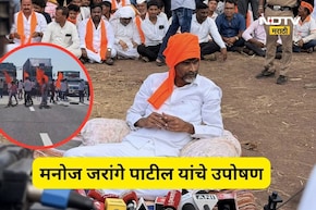 Maratha Reservation: रखरखत्या उन्हात जरांगे पाटलांचे आंदोलन, दुसरीकडे मराठा आंदोलकांनी समृद्धी महामार्ग रोखला
