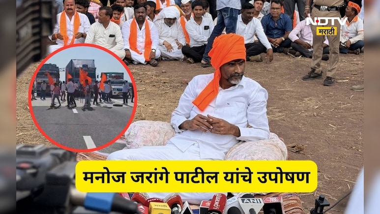 Maratha Reservation: रखरखत्या उन्हात जरांगे पाटलांचे आंदोलन, दुसरीकडे मराठा आंदोलकांनी समृद्धी महामार्ग रोखला