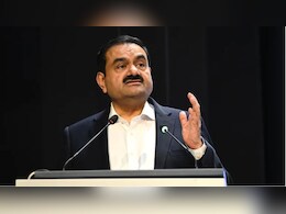 बिहार को अदाणी ग्रुप की बड़ी सौगात, शुरू होगा दुनिया का सबसे बड़ा नेत्र उपचार नेटवर्क