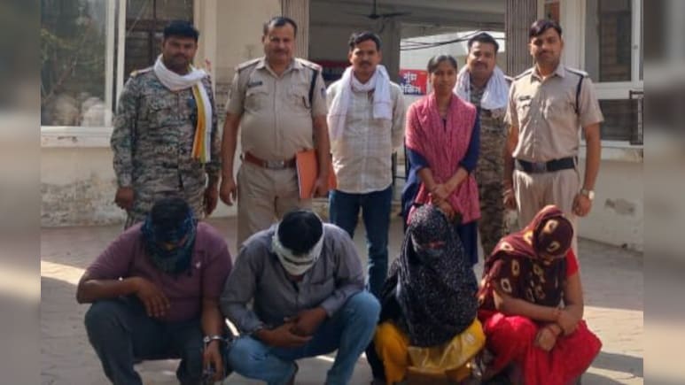 हनीट्रैप गैंग का पर्दाफाश! दो महिलाओं समेत चार गिरफ्तार, 60 साल के बुजुर्ग से मांगे 7 लाख रुपये