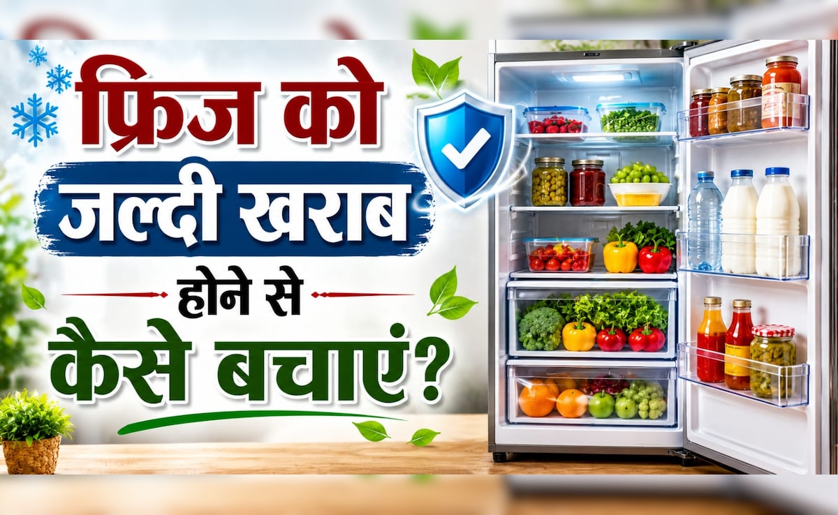 फ्रिज को लंबे समय तक चलाना है? इन आसान टिप्स को करें फॉलो — WellsTrack