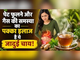 खाना खाने के बाद Heavy  महसूस होता है? नूट्रिशनिस्ट द्वारा बताई इस ड्रिंक से मिलेगी मदद