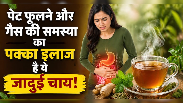 खाना खाने के बाद Heavy  महसूस होता है? नूट्रिशनिस्ट द्वारा बताई इस ड्रिंक से मिलेगी मदद