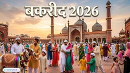 Why is Bakri Eid celebrated? : बकरी ईद का साजरी केली जाते? प्राण्यांची कुर्बानी देण्यामागे काय आहे कारण?