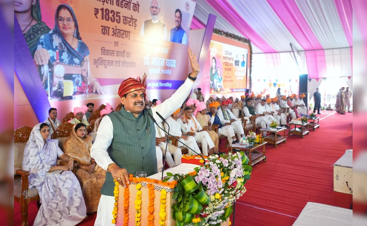 MP की लाड़ली बहनों के खातों में 36वीं किस्त के 1835 करोड़ पहुंचे, CM मोहन ने क्यों कहा किसी की नजर न लग जाए?