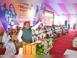 MP की लाड़ली बहनों के खातों में 36वीं किस्त के 1835 करोड़ पहुंचे, CM मोहन ने क्यों कहा किसी की नजर न लग जाए?