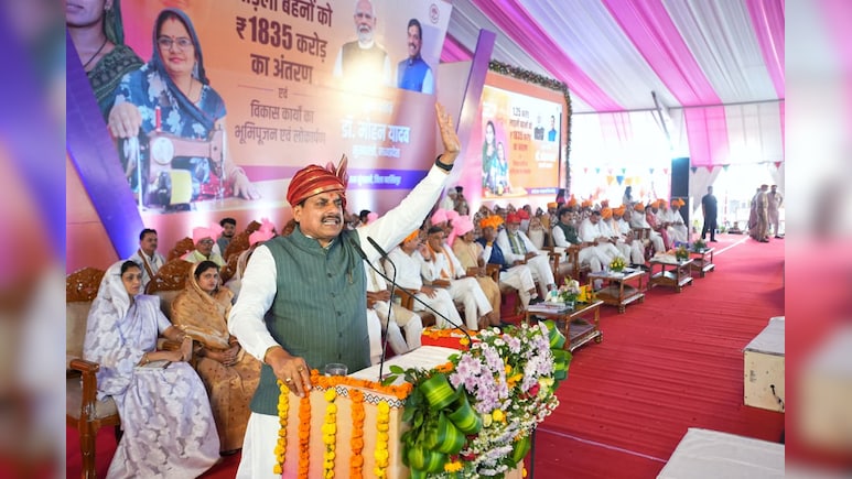 MP की लाड़ली बहनों के खातों में 36वीं किस्त के 1835 करोड़ पहुंचे, CM मोहन ने क्यों कहा किसी की नजर न लग जाए?