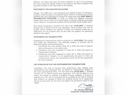 CBSE 12th Supplementary Exam 2026 Dates Out; LOC Submission From June 2
