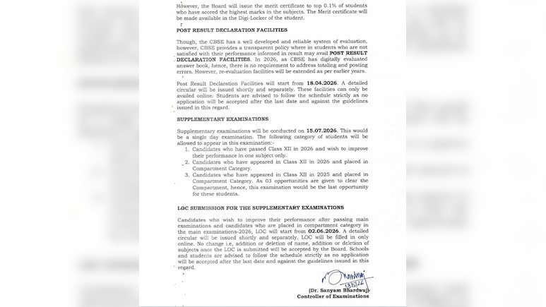 CBSE 12th Supplementary Exam 2026 Dates Out; LOC Submission From June 2