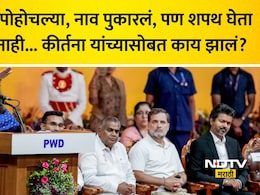 S Keerthana News: तमिळनाडूच्या मंत्री कीर्तना यांना शपथ घेण्यापासून रोखलं, विधानसभेत नेमकं काय घडलं?