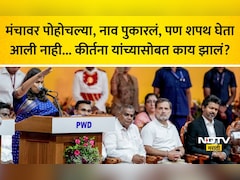S Keerthana News: तमिळनाडूच्या मंत्री कीर्तना यांना शपथ घेण्यापासून रोखलं, विधानसभेत नेमकं काय घडलं?