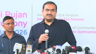 'हर बिहारी को बिहार में ही मिले रोजगार, सरकार को अदाणी ग्रुप का रहेगा पूरा सहयोग', सारण में बोले गौतम अदाणी&nbsp;