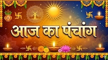 ज्येष्ठ कृष्ण की द्वितीया तिथि पर अभिजित मुहूर्त के साथ त्रिपुष्कर योग, नोट कर लें राहुकाल