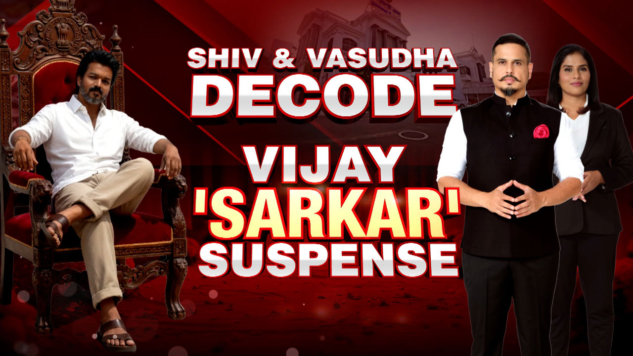 Tamil Nadu Power Play: Big Twist In TVK's Chief Minister Race