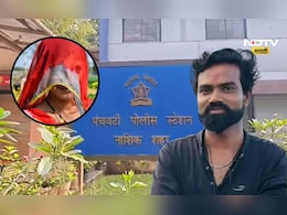 Nashik News: 26 वर्षांचा प्रियकर, 32 वर्षाची विवाहीत प्रेयसी, अनैतिक संबंध अन् नात्याचा थरारक द एन्ड
