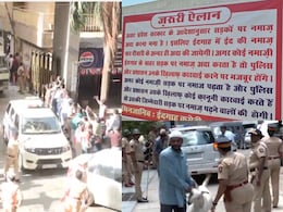 निर्धारित जगहों पर नमाज की अपील, कई इलाकों में फ्लैग मार्च, उत्तर प्रदेश, मुंबई, दिल्ली में बकरीद पर कैसी सुरक्षा व्यवस्था, जानें