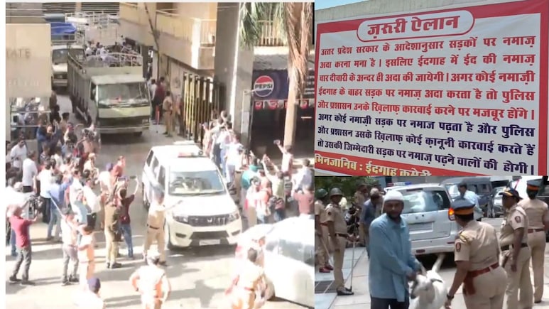 निर्धारित जगहों पर नमाज की अपील, कई इलाकों में फ्लैग मार्च, उत्तर प्रदेश, मुंबई, दिल्ली में बकरीद पर कैसी सुरक्षा व्यवस्था, जानें