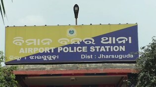 ओडिशा के झारसुगुड़ा में शर्मनाक वारदात: सरकारी अस्पताल परिसर से नाबालिग को अगवा कर गैंगरेप