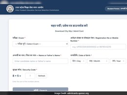 उत्तर प्रदेश TGT एग्जाम की सिटी इंटिमेशन स्लिप जारी, इस लिंक पर जाकर करें डाउनलोड