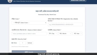 उत्तर प्रदेश TGT एग्जाम की सिटी इंटिमेशन स्लिप जारी, इस लिंक पर जाकर करें डाउनलोड