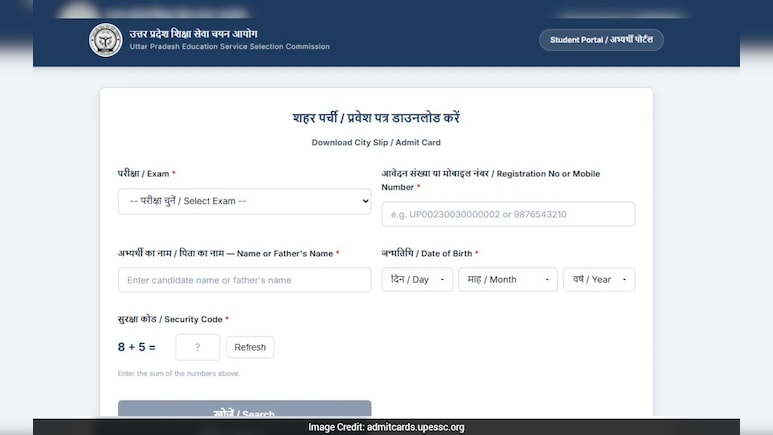 UP TGT Admit Card 2026 Today : यूपी टीजीटी एग्जाम के लिए एडमिट आज हो सकता है जारी, ऐसे करें डाउनलोड