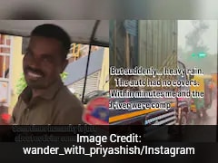 बारिश में दिखी इंसानियत! भीग रहा था ऑटो ड्राइवर, महिला ने किया ऐसा काम, कहानी से सबको मिल रही सीख