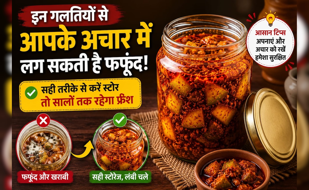 Pickle Storage Tips: इन गलतियों से आपके अचार में लग सकती है फफूंद, सही तरीके से करेंगे स्टोर तो लंबे समय तक रहेगा फ्रेश