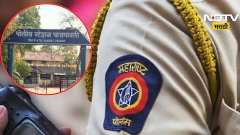 Nagpur News: 'गाडीत डिझेल नाही, तुमची मुलगी कशी शोधू?' बेजबाबदार उत्तर देणाऱ्या पोलीस निरीक्षकाला दणका