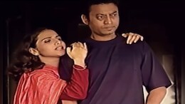 Vidya Balan Gets Emotional Watching Irrfan Khan In <i>The Last Tenant</i> After 25 Years: 'He Was A Natural Actor'