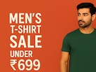 बंपर डिस्‍काउंट, Mens T-Shirt मिल रही हैं सिर्फ ₹699 में, Sale ऐसी की चाहकर भी नहीं कर पाएंगे इग्‍नोर