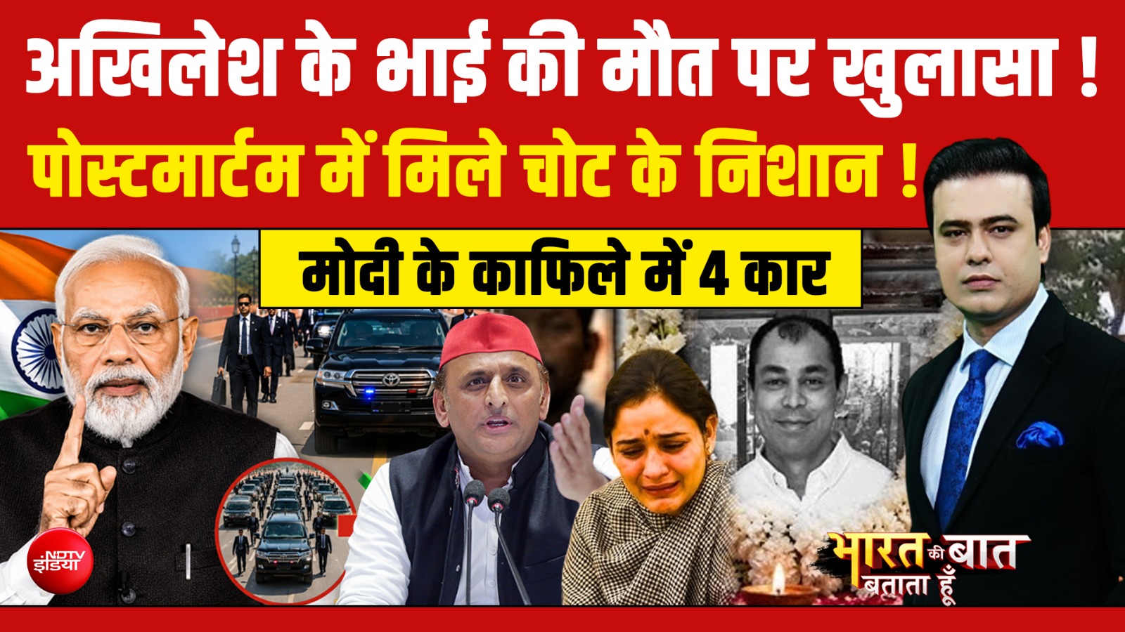 Syed Suhail | Prateek Yadav Death: Akhilesh Yadav &agrave;&curren;&agrave;&yen; &agrave;&curren;&shy;&agrave;&curren;&frac34;&agrave;&curren; &agrave;&curren;&ordf;&agrave;&yen;&agrave;&curren;&deg;&agrave;&curren;&curren;&agrave;&yen;&agrave;&curren; &agrave;&curren;&macr;&agrave;&curren;&frac34;&agrave;&curren;&brvbar;&agrave;&curren;&micro; &agrave;&curren;&agrave;&yen; &agrave;&curren;&reg;&agrave;&yen;&agrave;&curren;&curren; &agrave;&curren;&ordf;&agrave;&curren;&deg; &agrave;&curren;&not;&agrave;&curren;&iexcl;&agrave;&curren;&frac14;&agrave;&curren;&frac34; &agrave;&curren;&agrave;&yen;&agrave;&curren;&sup2;&agrave;&curren;&frac34;&agrave;&curren;&cedil;&agrave;&curren;&frac34;!