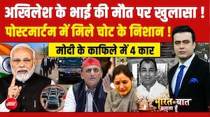 Syed Suhail | Prateek Yadav Death: Akhilesh Yadav के भाई प्रतीक यादव की मौत पर बड़ा खुलासा!