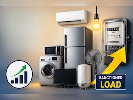 घर या दुकान में बढ़ गए बिजली उपकरण? ओवरलोड से बचने के लिए बढ़वा लें Sanctioned Load, जानिए क्या है तरीका