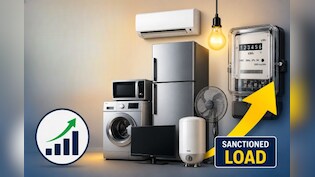 घर या दुकान में बढ़ गए बिजली उपकरण? ओवरलोड से बचने के लिए बढ़वा लें Sanctioned Load, जानिए क्या है तरीका