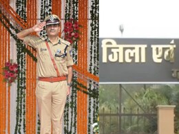 Gwalior: पूर्व SP समेत 4 पुलिसकर्मियों पर लूट-डकैती का केस दर्ज, CCTV फुटेज डिलीट होने पर कोर्ट का सख्त एक्शन, जानें मामला