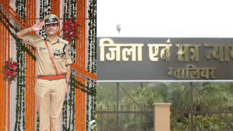 Gwalior: पूर्व SP समेत 4 पुलिसकर्मियों पर लूट-डकैती का केस दर्ज, CCTV फुटेज डिलीट होने पर कोर्ट का सख्त एक्शन, जानें मामला