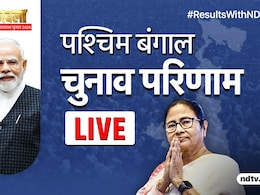 West Bengal Election Results 2026 LIVE:  भवानीपुर में ममता बनर्जी को झटका, बीजेपी के सुवेंदु अधिकारी आगे निकले
