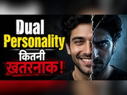 Twisha को थी Dual Personality?सास गिरिबाला सिंह के दावों से मचा हड़कंप, जानें कितनी खतरनाक है ये मेडिकल कंडीशन