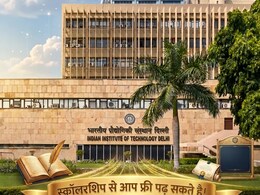 IIT Delhi में प्रवेश लेने के बाद मेधावी छात्रों को Scholarshipके साथ कौन-कौन सी मिलती है सुविधाएं?