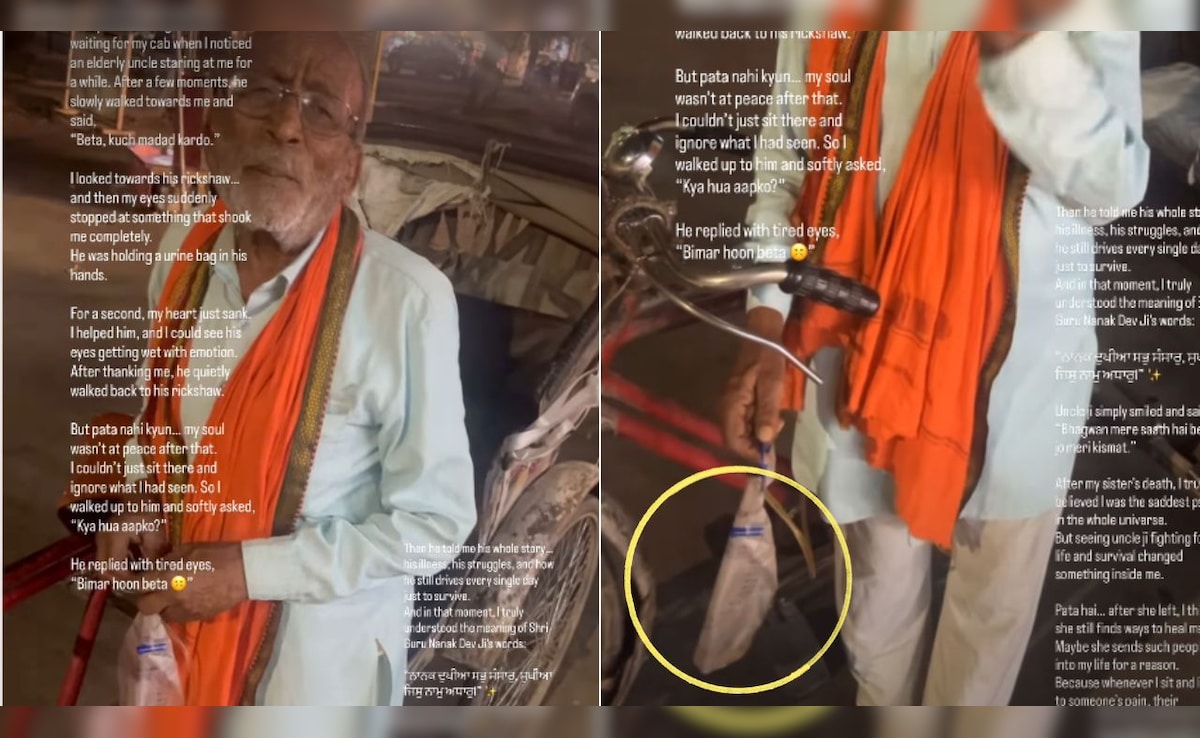 'बीमार हूं बेटा…' हाथ में यूरिन बैग लेकर रिक्शा चलाता दिखा बुजुर्ग, वायरल वीडियो देख छलके लोगों के आंसू