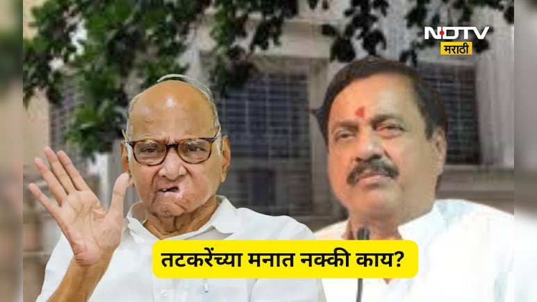 NCP News: राजकारणातील मोठी बातमी! सुनिल तटकरे नाराज? घेतली शरद पवारांची भेट,चर्चा काय घडली?