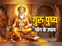 Guru Pushya Yog 2026: साल के आखिरी गुरु पुष्य योग में पूजा के किन उपायों से नारायण संग माता लक्ष्मी होती हैं मेहरबान?