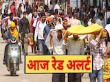 दिल्ली 47, बांदा 48, UP, पंजाब समेत आज देश के 8 राज्यों में लू का अलर्ट, इन 17 राज्यों में बारिश का अलर्ट दिल्ली 47, बांदा 48, UP, पंजाब समेत आज देश के 8 राज्यों में लू का अलर्ट, इन 17 राज्यों में बारिश का अलर्ट
